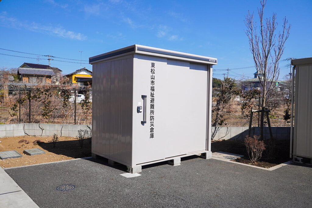 東松山市防災倉庫